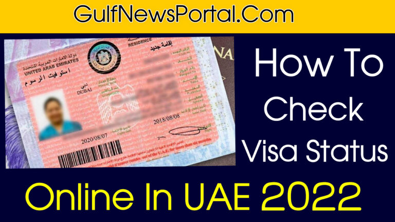 How to check visa status in UAE 2022