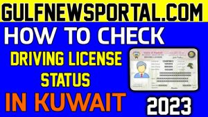 check-driving-license-status-in-kuwait